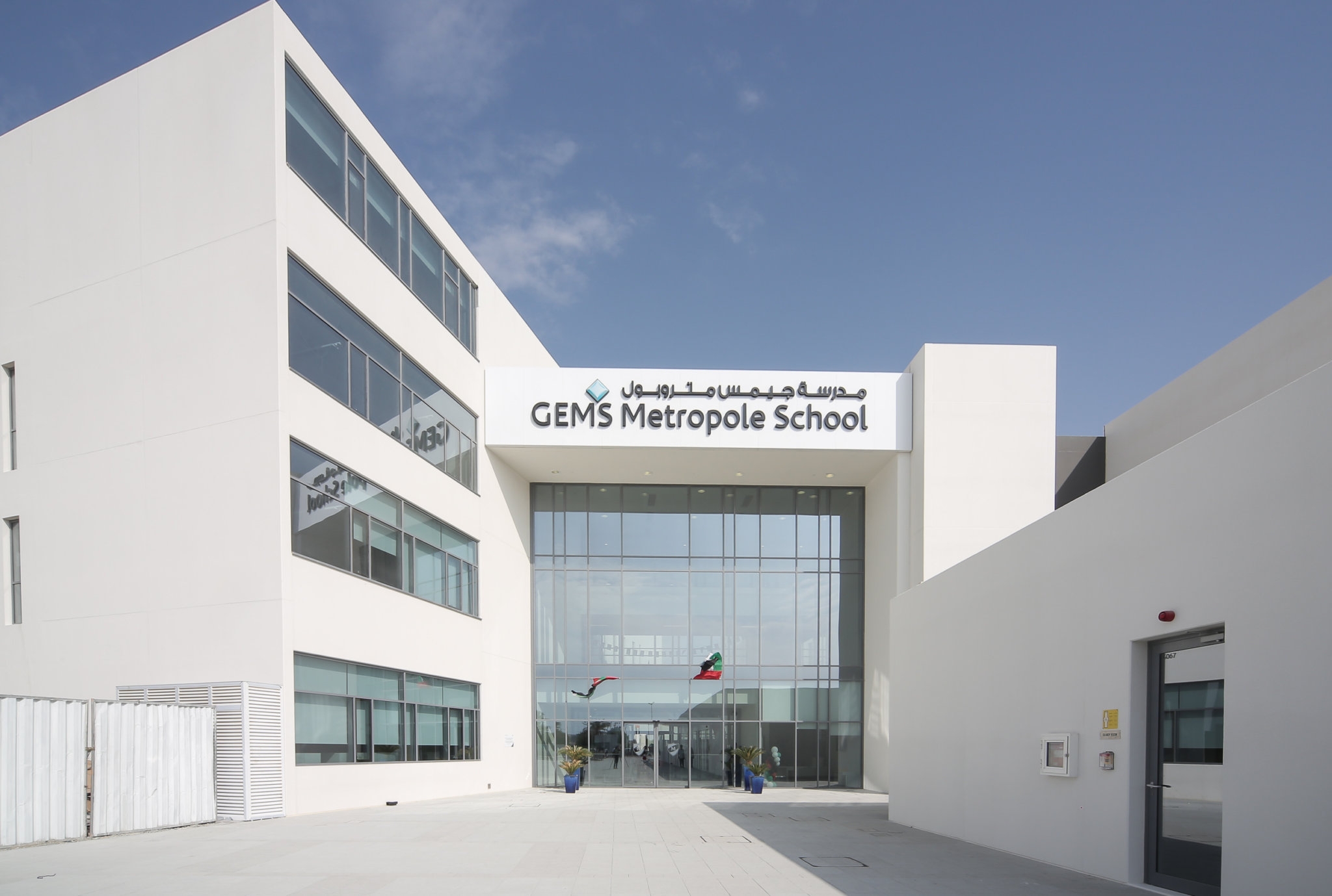 BSBG staff present to students of GEMS Metropole